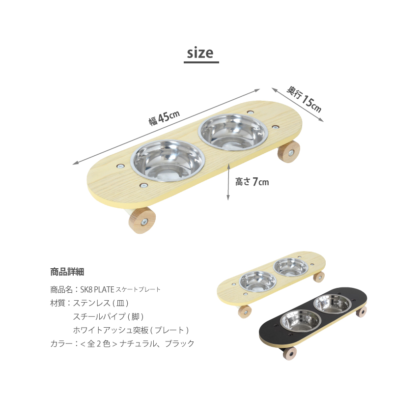 pettoシリーズ