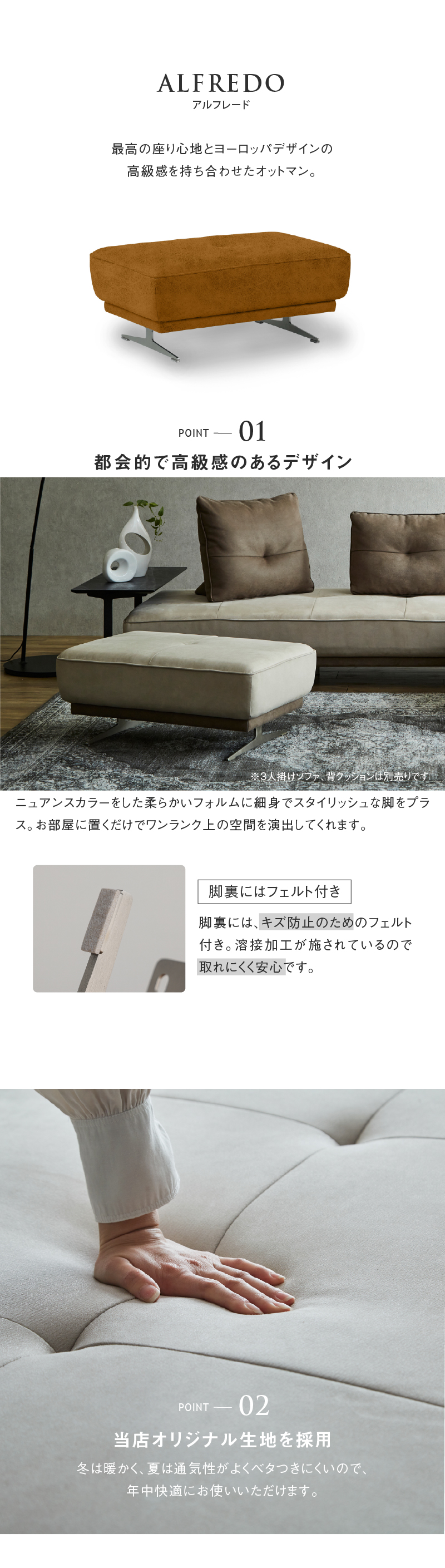 RELAX FORM（リラックスフォーム） 関家具 公式店 ソファー オットマン