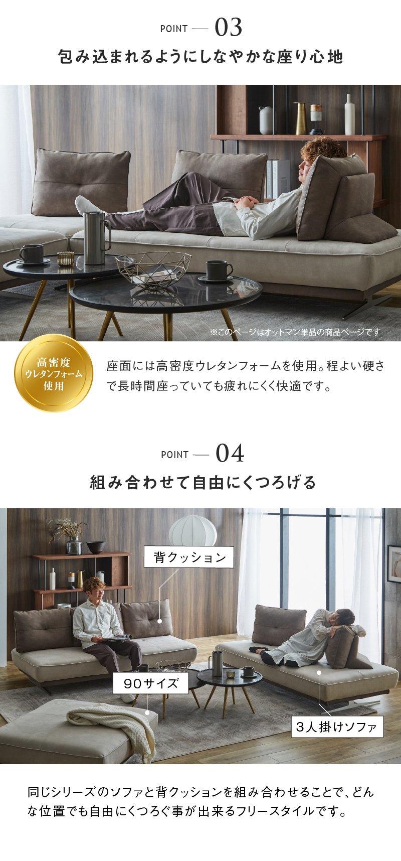 RELAX FORM（リラックスフォーム） ※価格改定 10/1~ 関家具 公式店