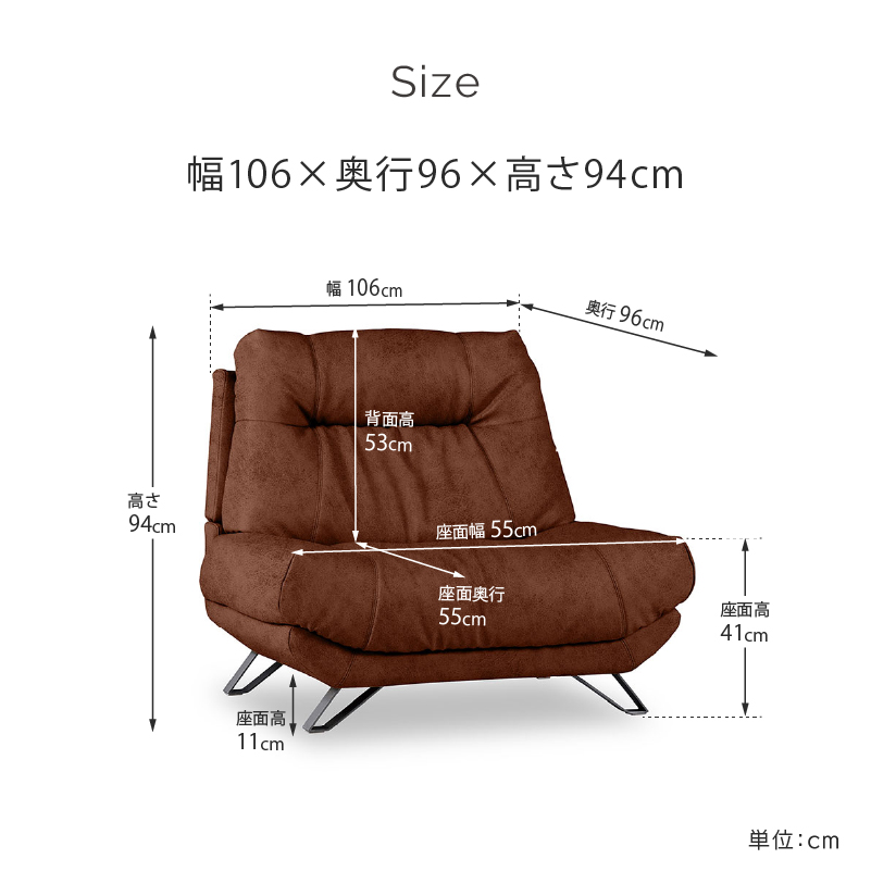 RELAX FORM（リラックスフォーム） 関家具 公式店 別注 ソファ 1人掛け
