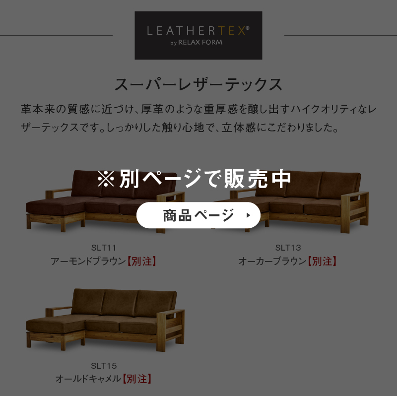 RELAX FORM 関家具 公式店 ソファー 3人掛け 北欧 ソファ RELAX FORM 関家具 公式店 ソファー 3人掛け 北欧 ソファ