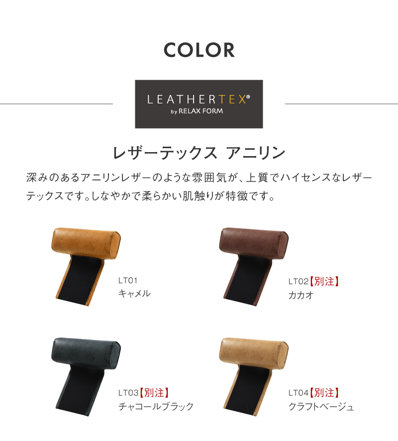 レザーテックスソファー