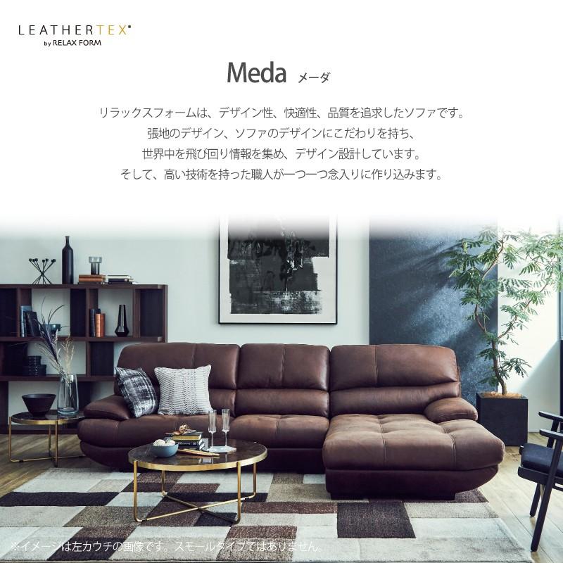 ★【美品】関家具 RELAX FORMトレビソ カウチソファ キャメル 3人掛け RELAX FORM 関家具 公式店 ソファー 3人掛け 北欧 カウチ