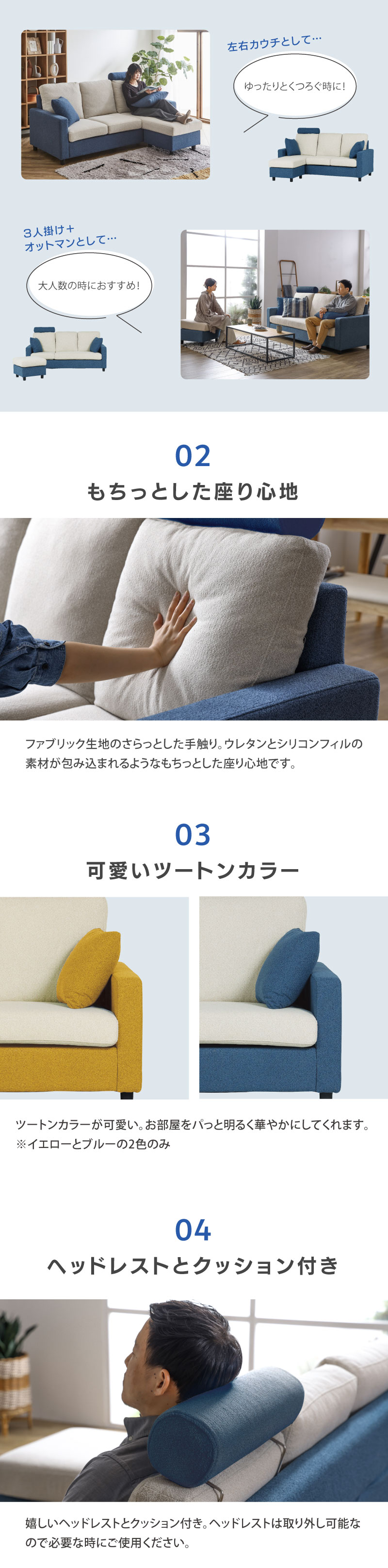 関家具 公式店 ソファー カウチ 3人掛け シンプル かわいい 北欧