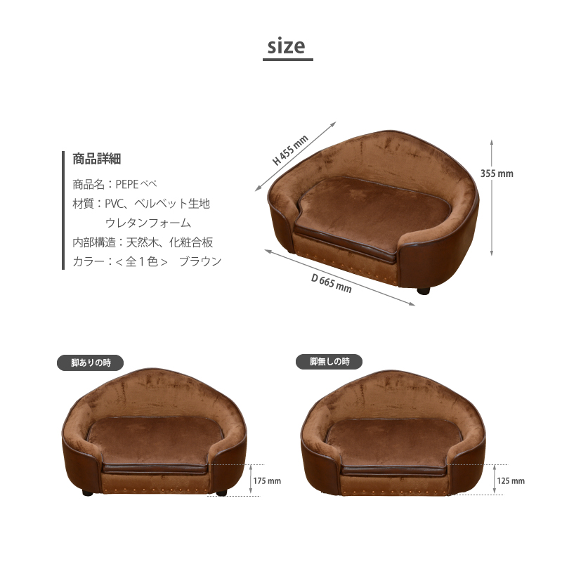 ２人掛けソファ 猫脚 115㎝×50㎝×85.5㎝ ソファー ☆ PayPay(ペイペイ)決済可能 ☆ 札幌市 清田区 平岡 - 2人掛けソファ