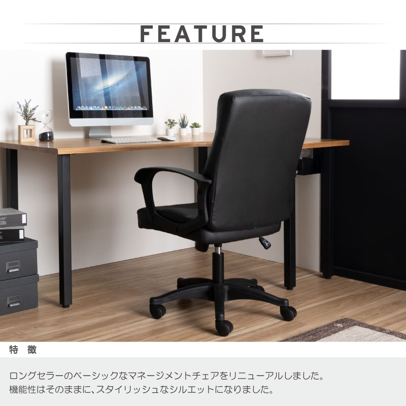 人気商品！デニム★チェア★オフィス★デスク★椅子★ソファ★オシャレ★可愛い★家具 関家具 公式店 オフィスチェア メッシュ おしゃれ パソコンチェア