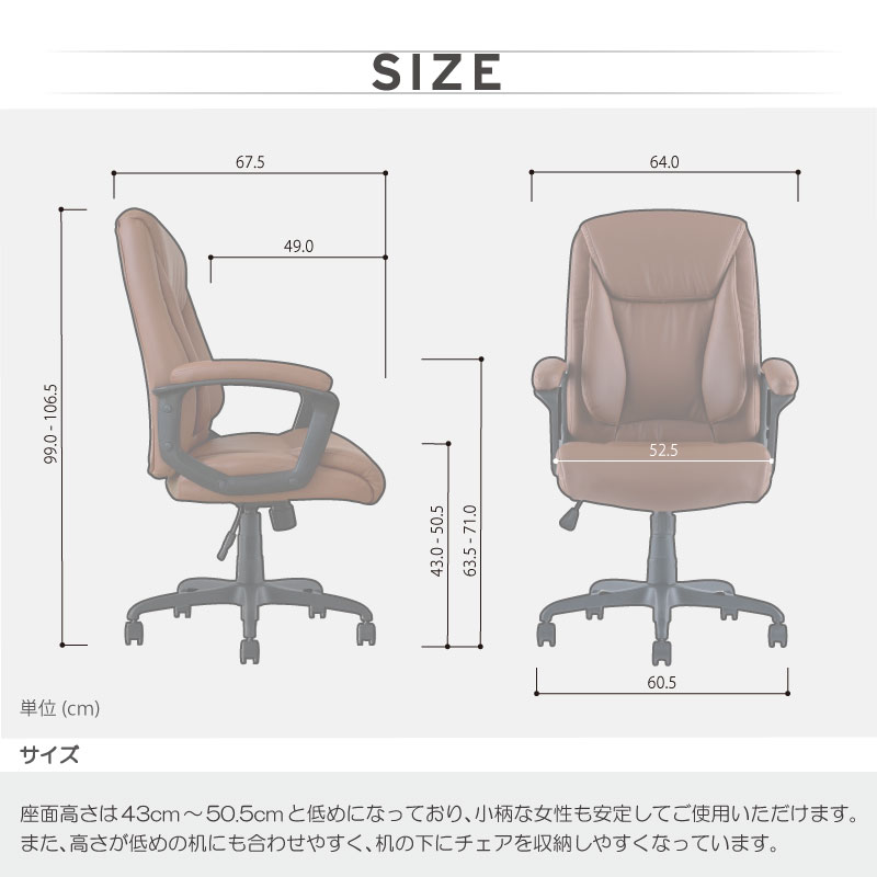 オフィスチェア おしゃれ ハイバック パソコンチェア ワークチェア