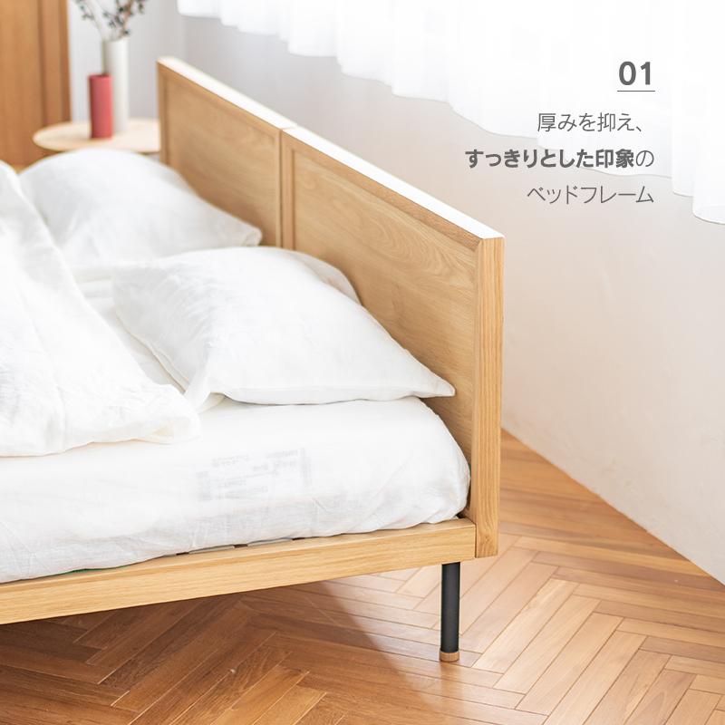 NOWHERE LIKE HOME 関家具 公式店 ベッドフレーム ベッド ダブル 北欧