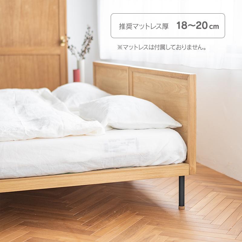 NOWHERE LIKE HOME ※価格改定 6/1〜 関家具 公式店 ベッドフレーム