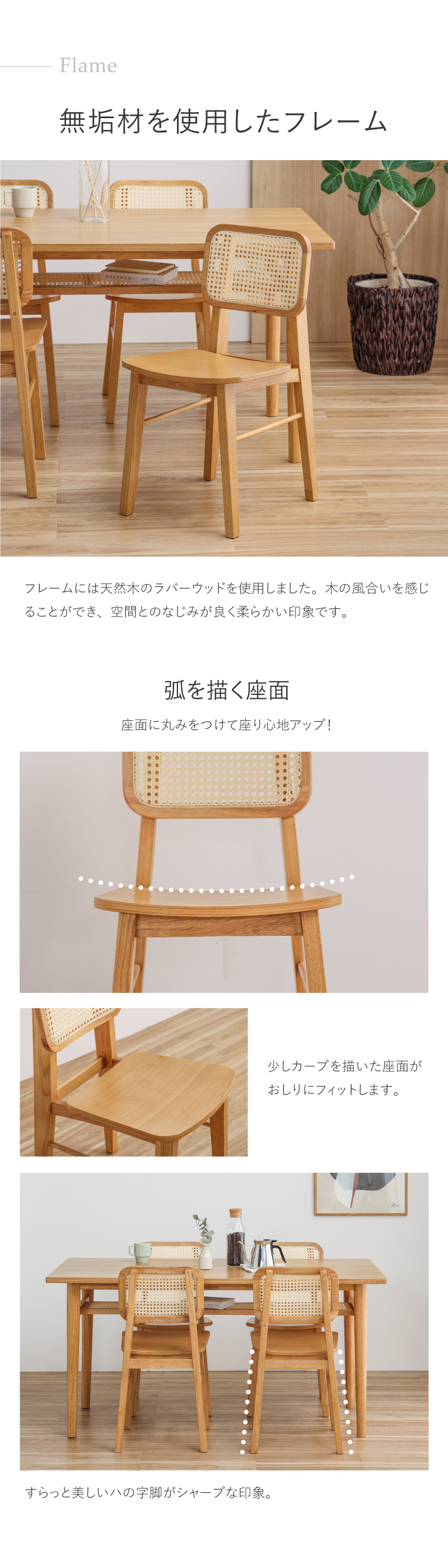 ダイニングチェア 1脚 椅子 チェア イス ラタン おしゃれ 木製