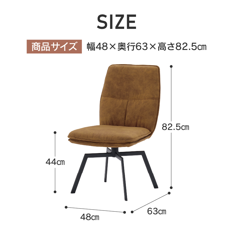ダイニングチェア レザーファブリック おしゃれ バード 関家具 宅配便