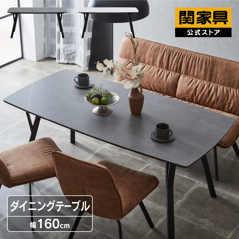 ダイニングテーブル 160cm幅 単品 テーブルのみ 食卓テーブル
