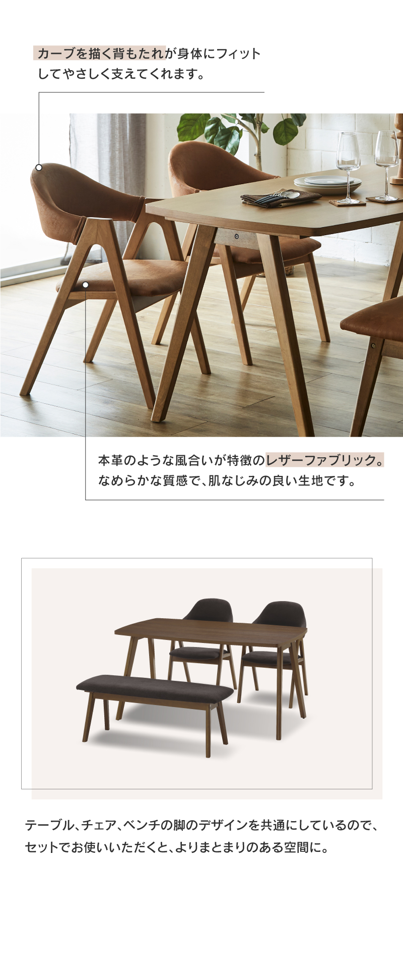 送料無料！ジャーナルスタンダードファニチャー 天然木レザーダイニングチェア 送料無料！ジャーナルスタンダードファニチャー 天然木レザー