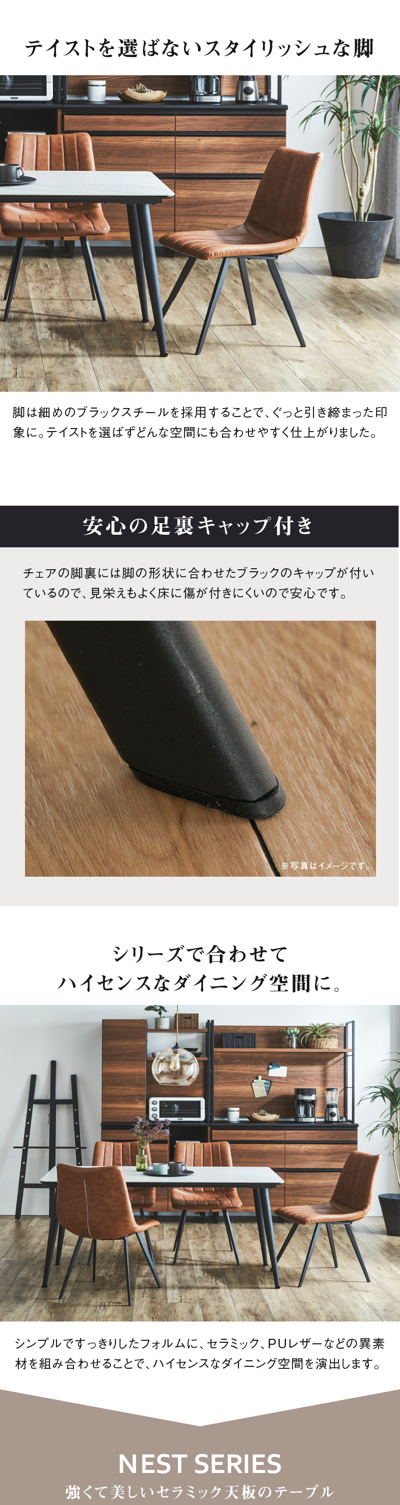 関家具 公式店 ダイニングチェア おしゃれ 椅子 モダン いす