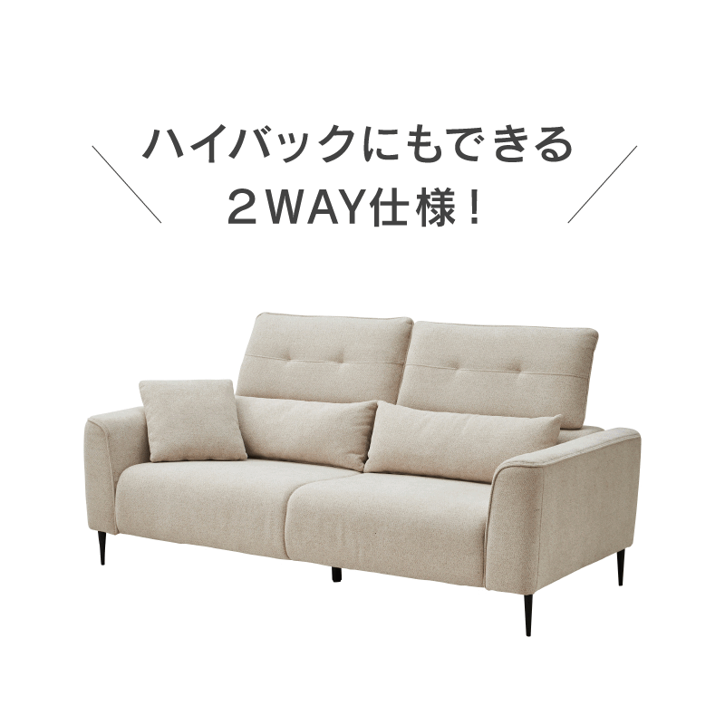 関家具 ※5%クーポン9/11~ ソファー ソファ 3人掛け 三人掛け 3P