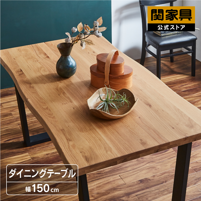 Yahoo!オークション - 展示品 SCANTEAK スキャンティーク
