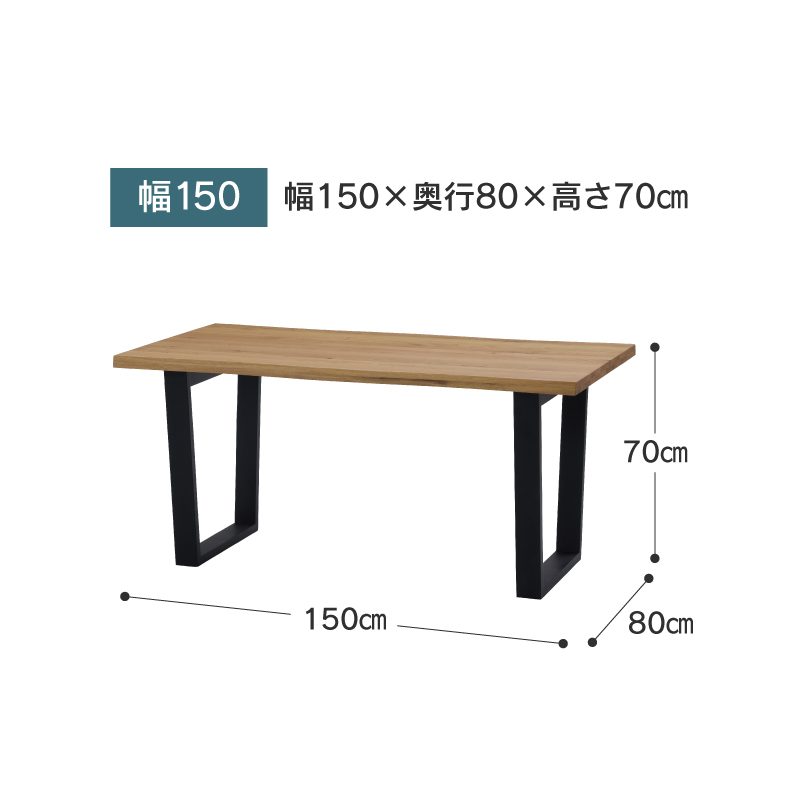 (本体価格300円) 応接テーブル 幅150cm(たのメル便送料8600円込み) 本体価格300円) 応接テーブル 幅150cm(たのメル便送料8600円込み