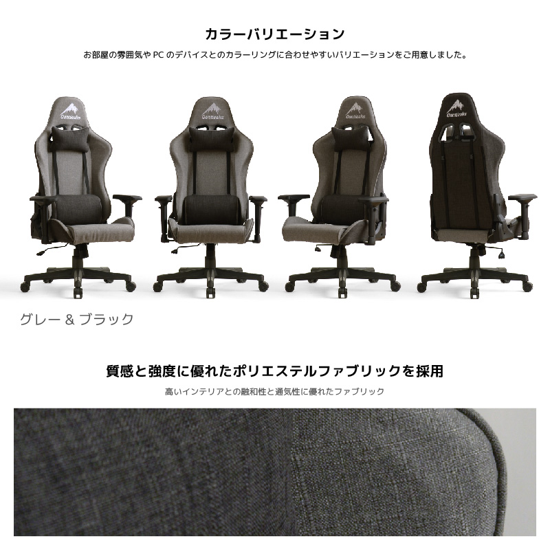 関家具 公式店 ゲーミングチェア オフィスチェア 布張り eスポーツ レーシングシート 椅子 チェア おしゃれ イス Contieaks  コンティークス シャスティーナ