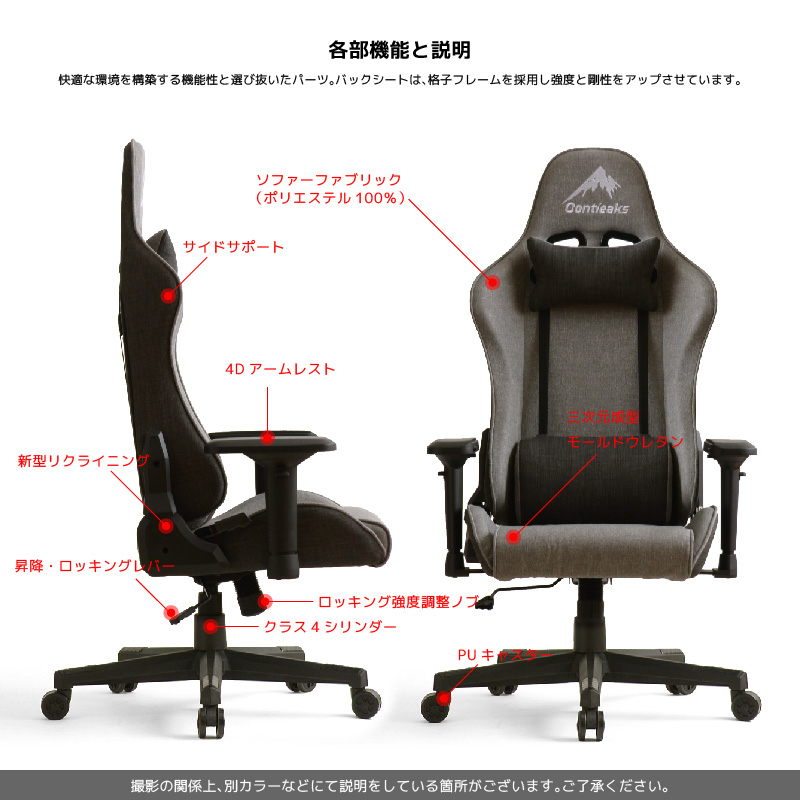 ルセル ゲーミングチェア ゲーミング座椅子 ルセル RD 関家具 チェア Roussel V3-ルセル- | Contieaks® 公式 コンティークス