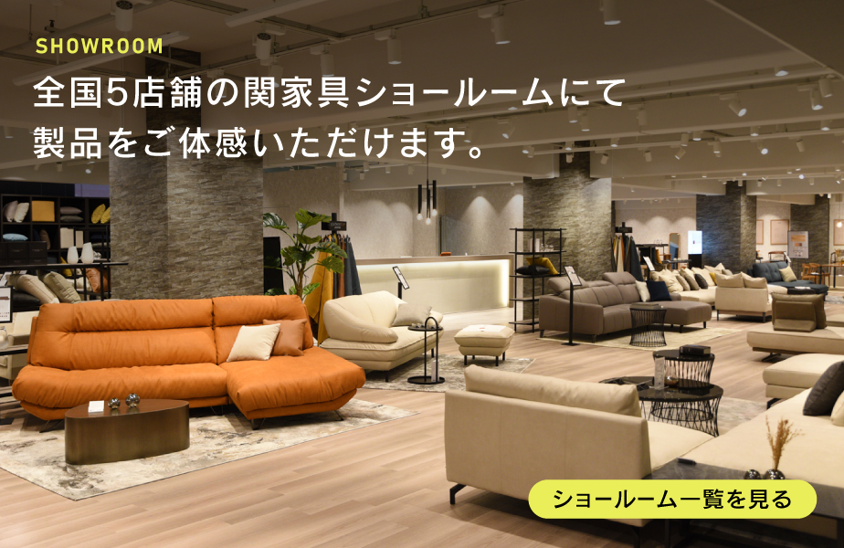 NIPPONAIRE 関家具 公式店 テレビ台 ローボード おしゃれ 200