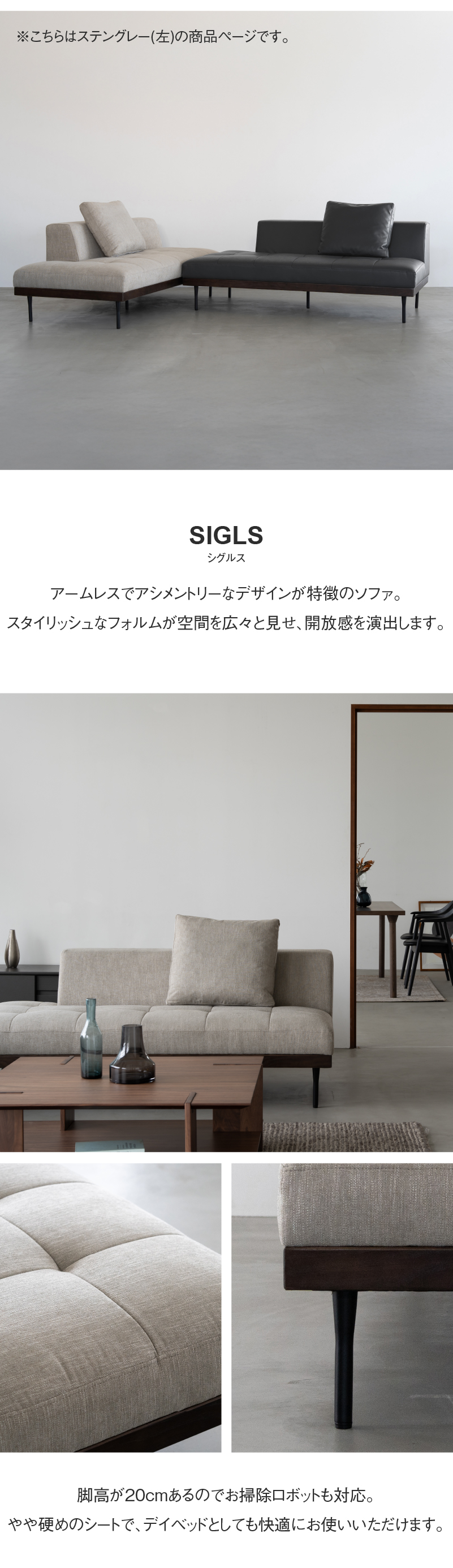 NOWHERE LIKE HOME ソファ ソファー 2.5人掛け 右背 左背 ファブリック