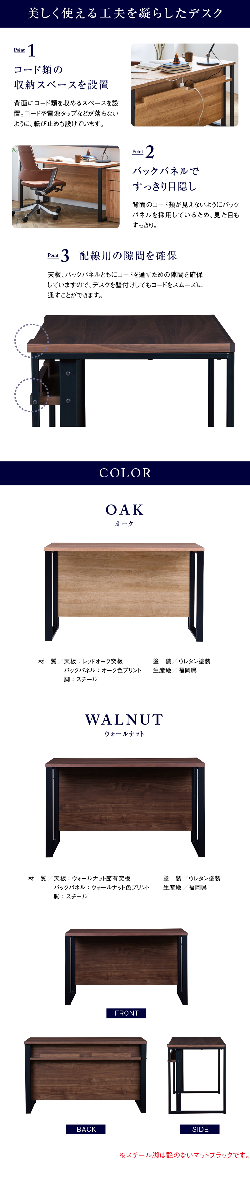 関家具 公式店 デスク シトク おしゃれ 木製 スチール脚 幅120cm