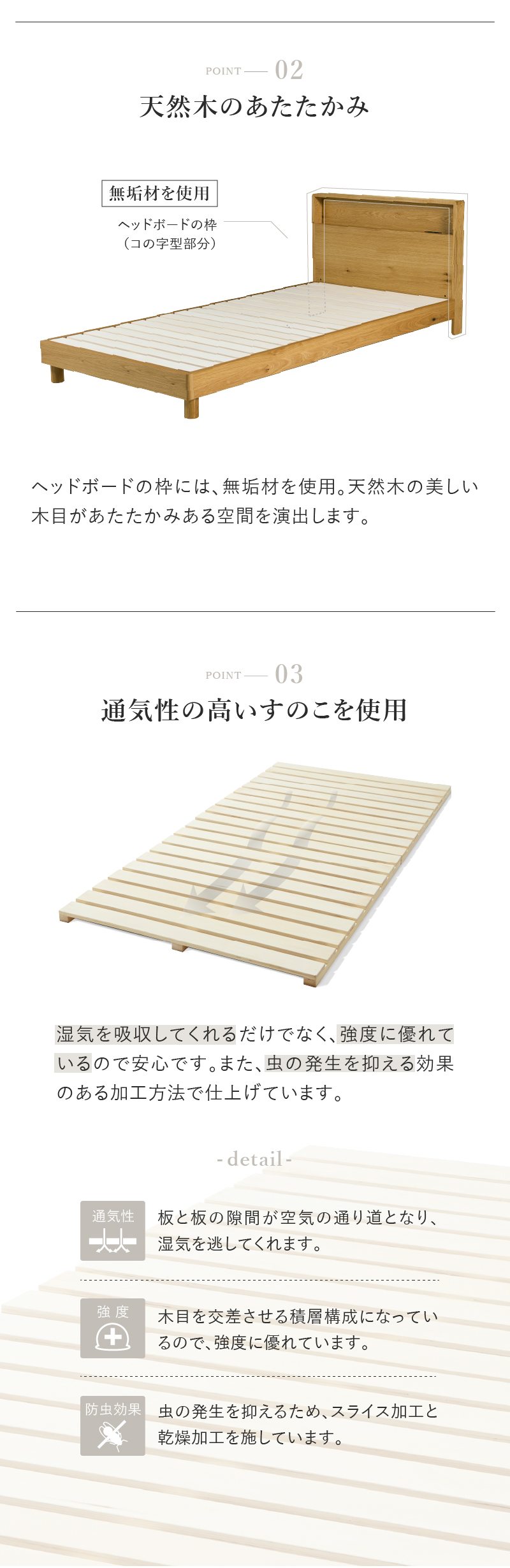 InRoom（インルーム） 関家具 公式店 ベッド すのこベッド ダブル