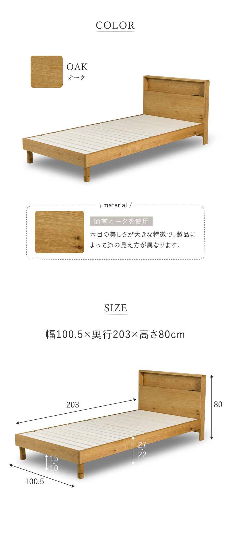 InRoom（インルーム） 関家具 公式店 ベッド シングル ベッドフレーム