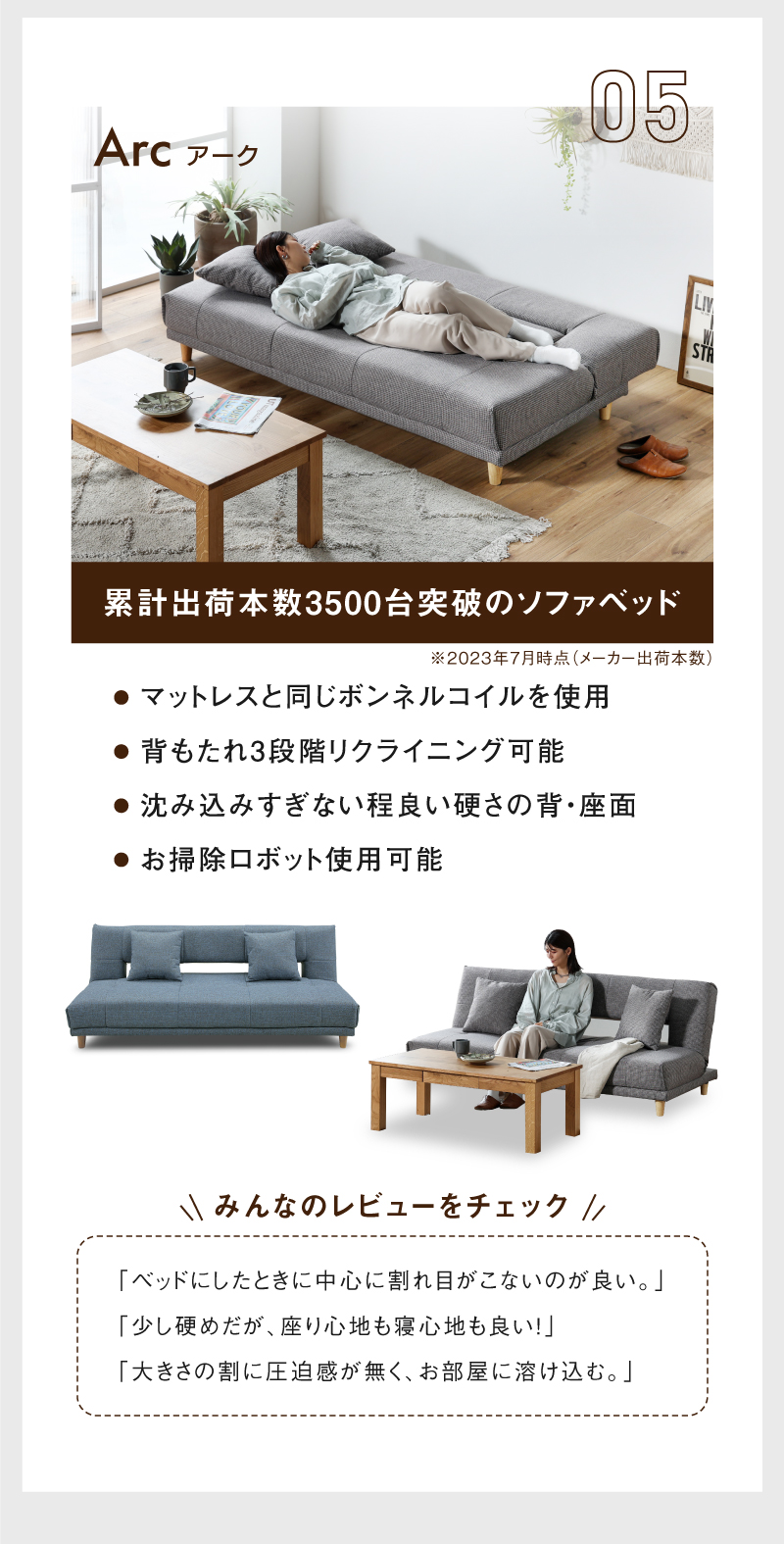 関家具公式ショップ Yahoo!店 - ソファ｜Yahoo!ショッピング