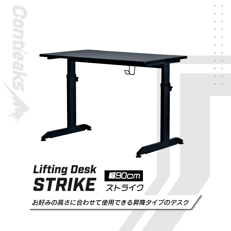 ゲーミングデスク パソコンデスク 国産 幅90cm 奥行き60cm 高さ59.4cm