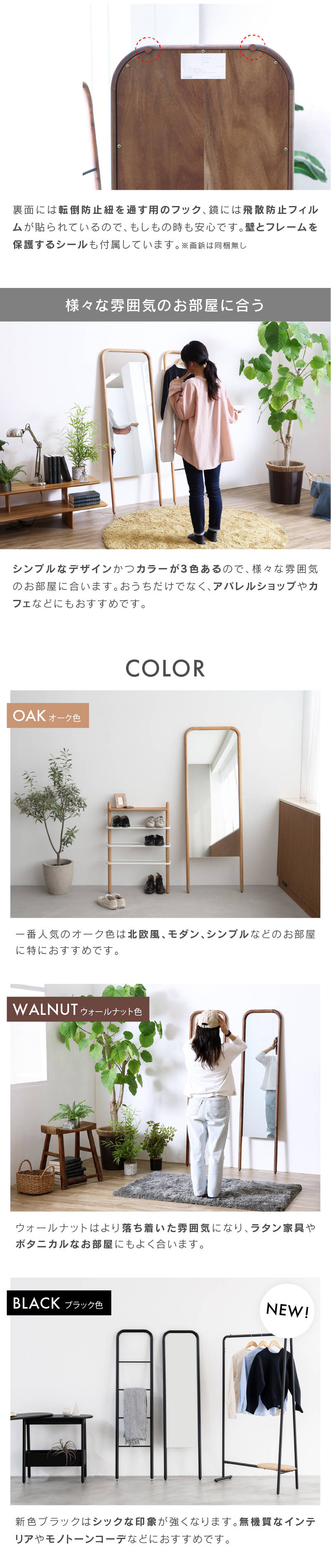 NOWHERE LIKE HOME 関家具 公式店 ウォールミラー スタンド NOWHERE LIKE HOME 関家具 公式店 ウォールミラー スタンド