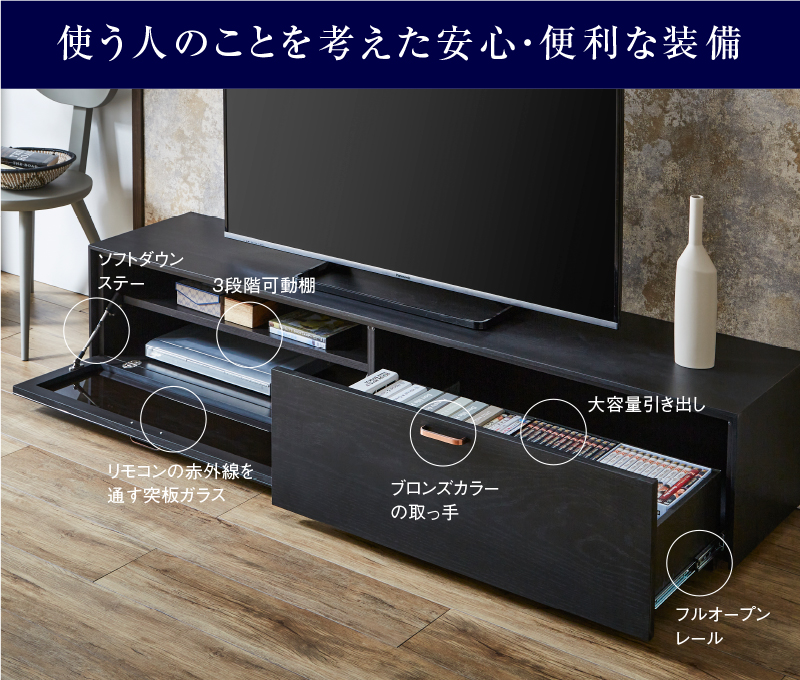 関家具 公式店 テレビ台 ローボード おしゃれ 180 収納 テレビボード 無垢 和モダン 黒 オーク 国産 引き出し 引き戸 完成品 ニッポネア  スズリ 大型便(開梱) : rws-suzuri-tv180 : 関家具公式ショップ Yahoo!店 - 通販 - Yahoo!ショッピング