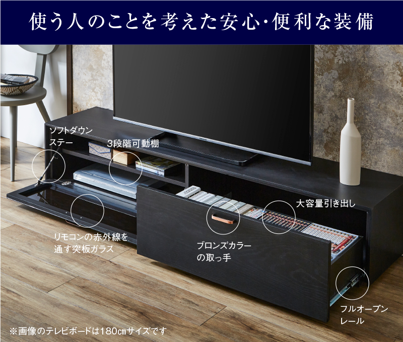 関家具 公式店 テレビ台 ローボード おしゃれ 収納 テレビボード 200 無垢 和モダン 黒 オーク 国産 引き出し 引き戸 完成品 ニッポネア  スズリ 大型便（開梱） : rws-suzuri-tv200 : 関家具公式ショップ Yahoo!店 - 通販 - Yahoo!ショッピング