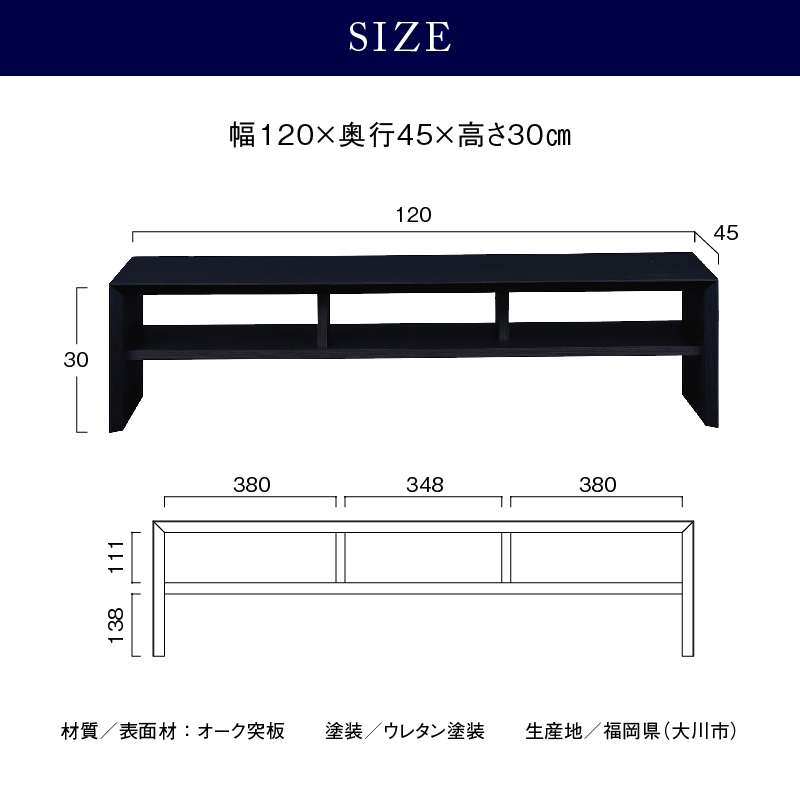 リビングテーブル おしゃれ センターテーブル 国産 木製 120cm ロー