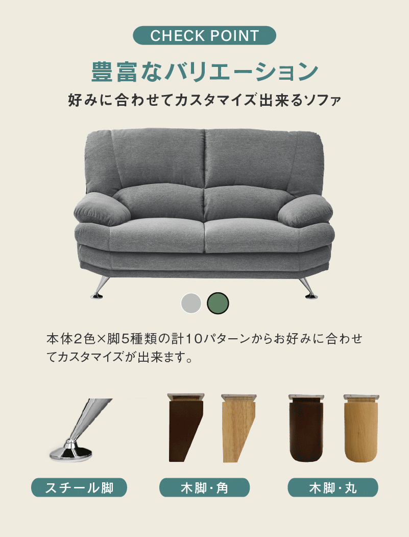 関家具 公式店 ソファ ソファー 2.5人掛け ファブリック おしゃれ