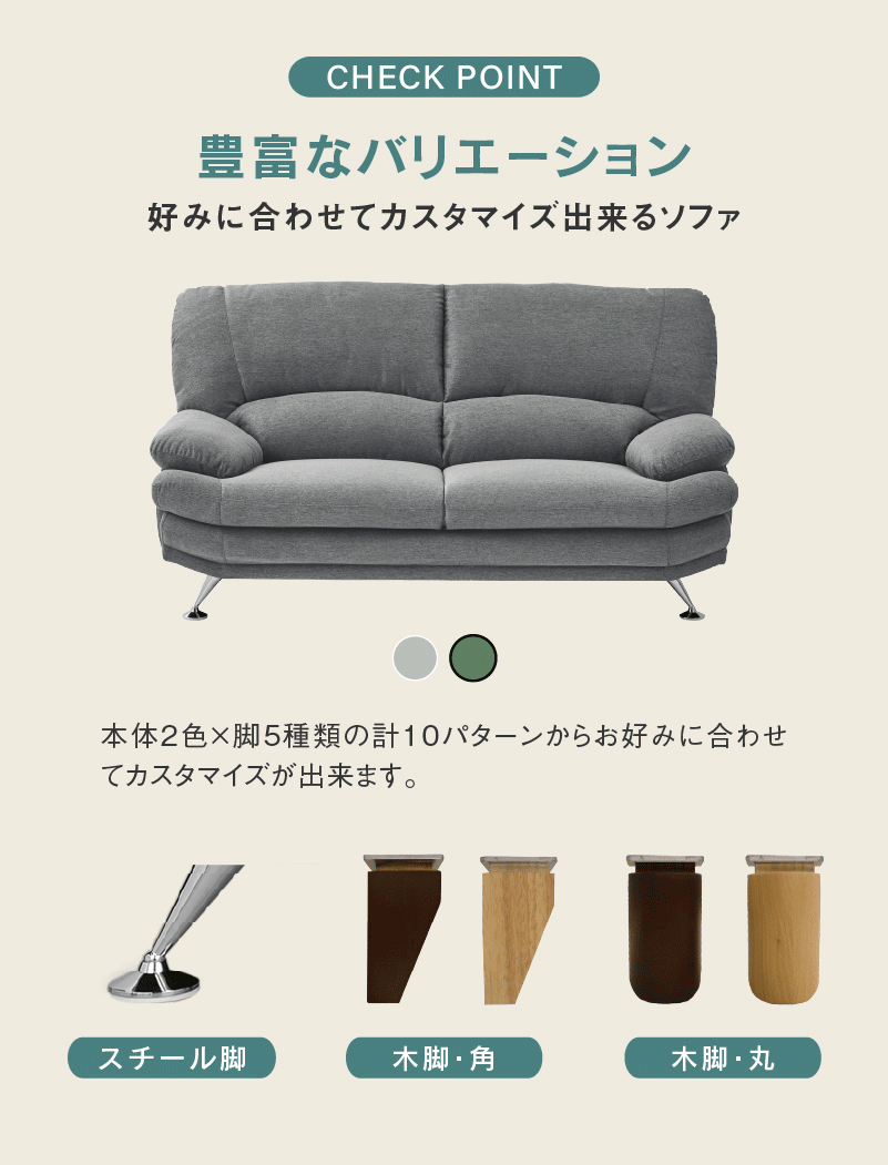 関家具 ソファ ソファー 3人掛け ファブリック シンプル