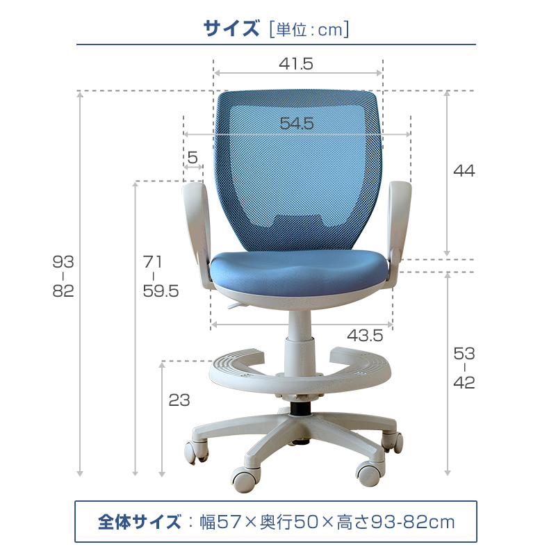 学習椅子 子供 おしゃれ オフィスチェア 学習チェア タップ 肘付き