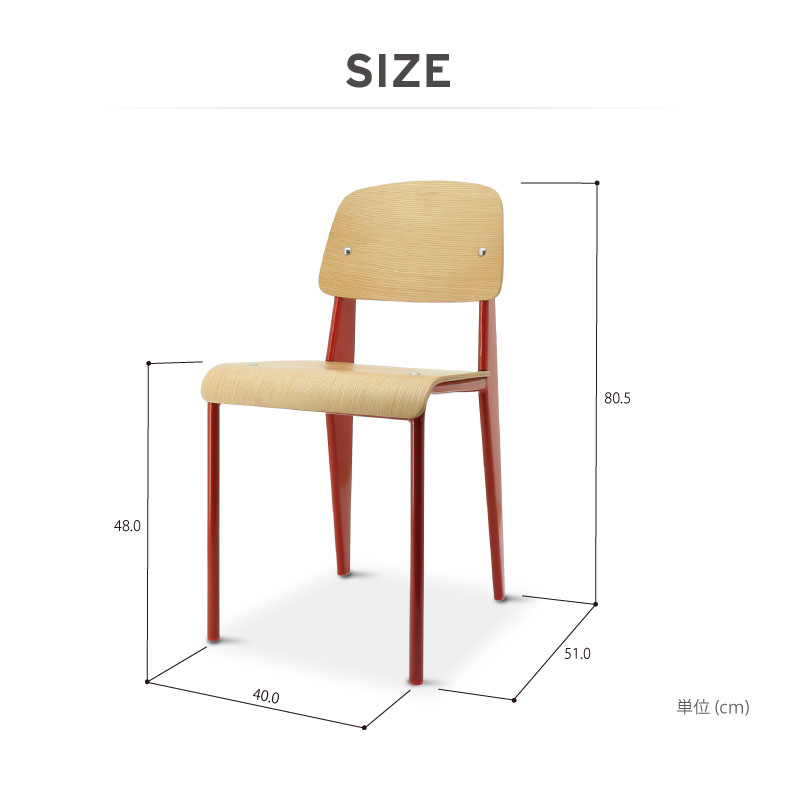 関家具 公式店 ダイニングチェア おしゃれ 北欧 チェア いす