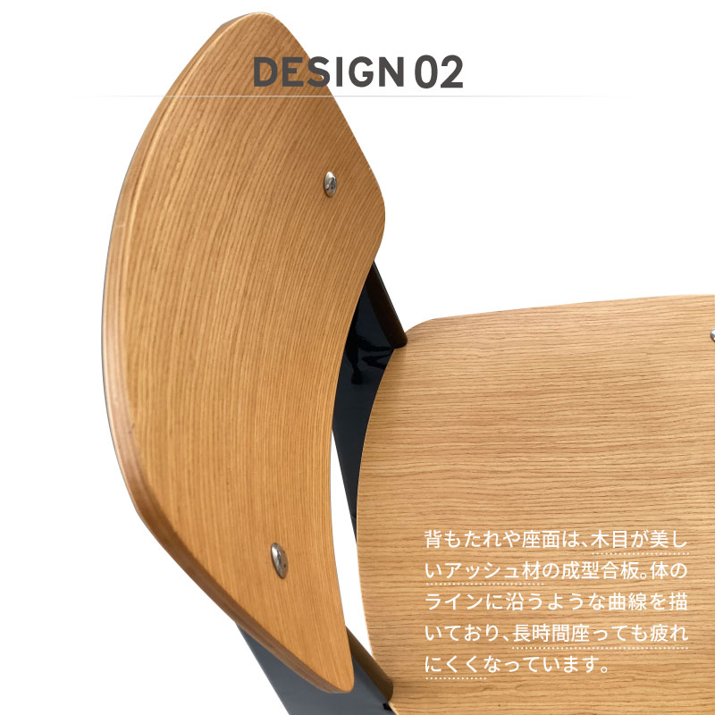 関家具 公式店 カウンターチェア 木製 椅子 おしゃれ チェア いす