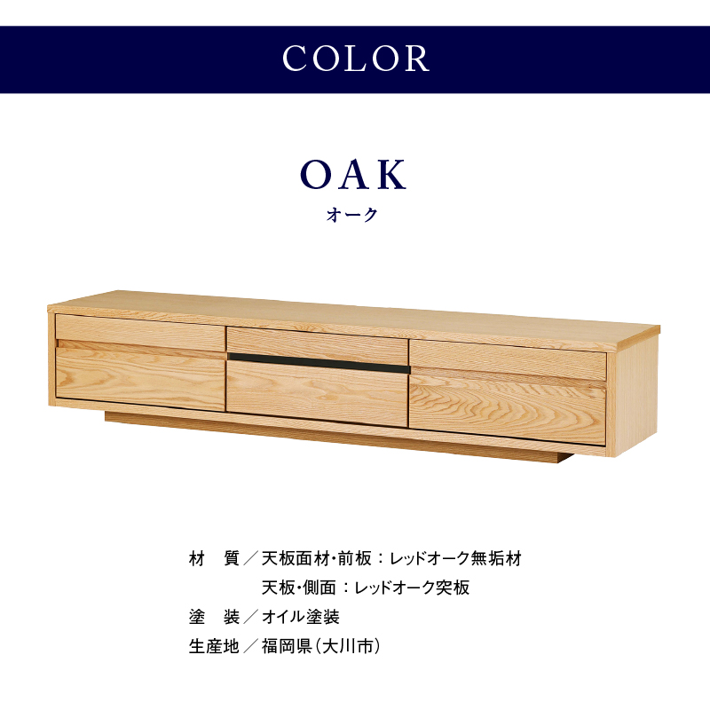 NIPPONAIRE 関家具 公式店 テレビ台 ローボード おしゃれ 収納