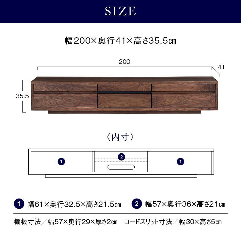 テレビ台 ローボード おしゃれ テレビボード TVボード 200 無垢 国産