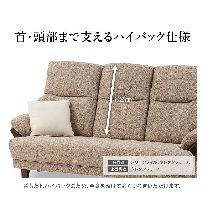 関家具 公式店 ソファー 3人掛け おしゃれ 北欧 ソファ 三人掛け