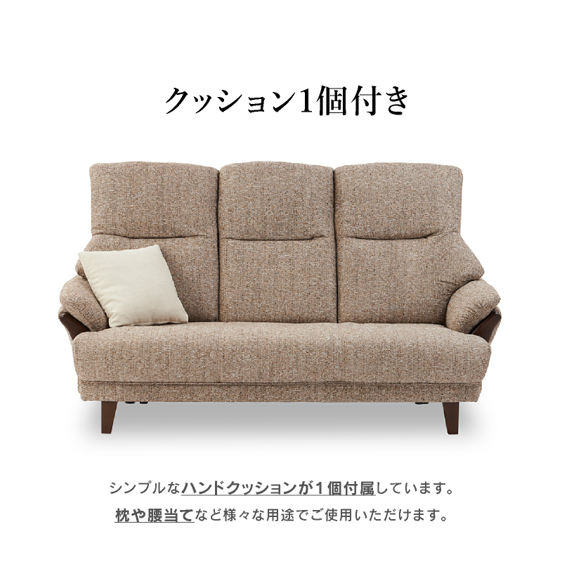関家具 公式店 ソファー 3人掛け おしゃれ 北欧 ソファ 三人掛け