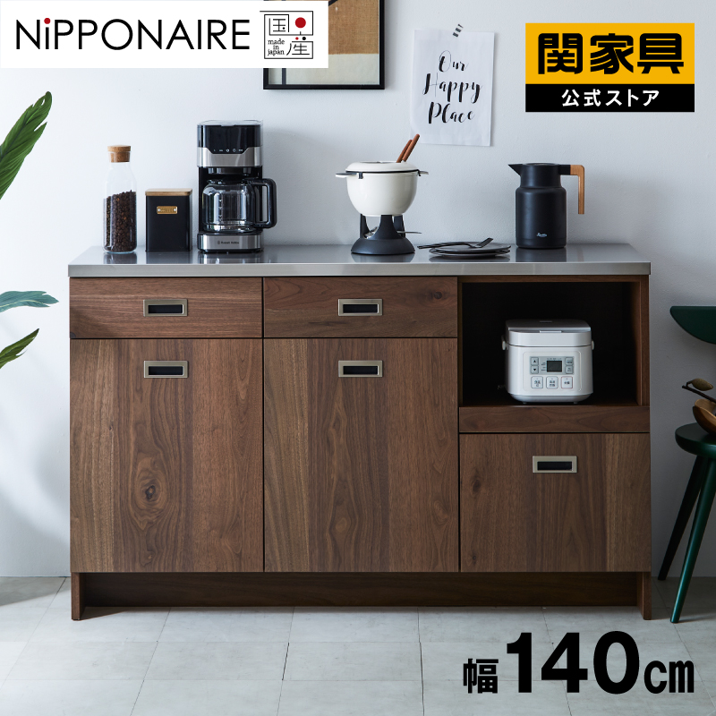 happycolor_aya様専用】キッチンボード clubnautico.com.do