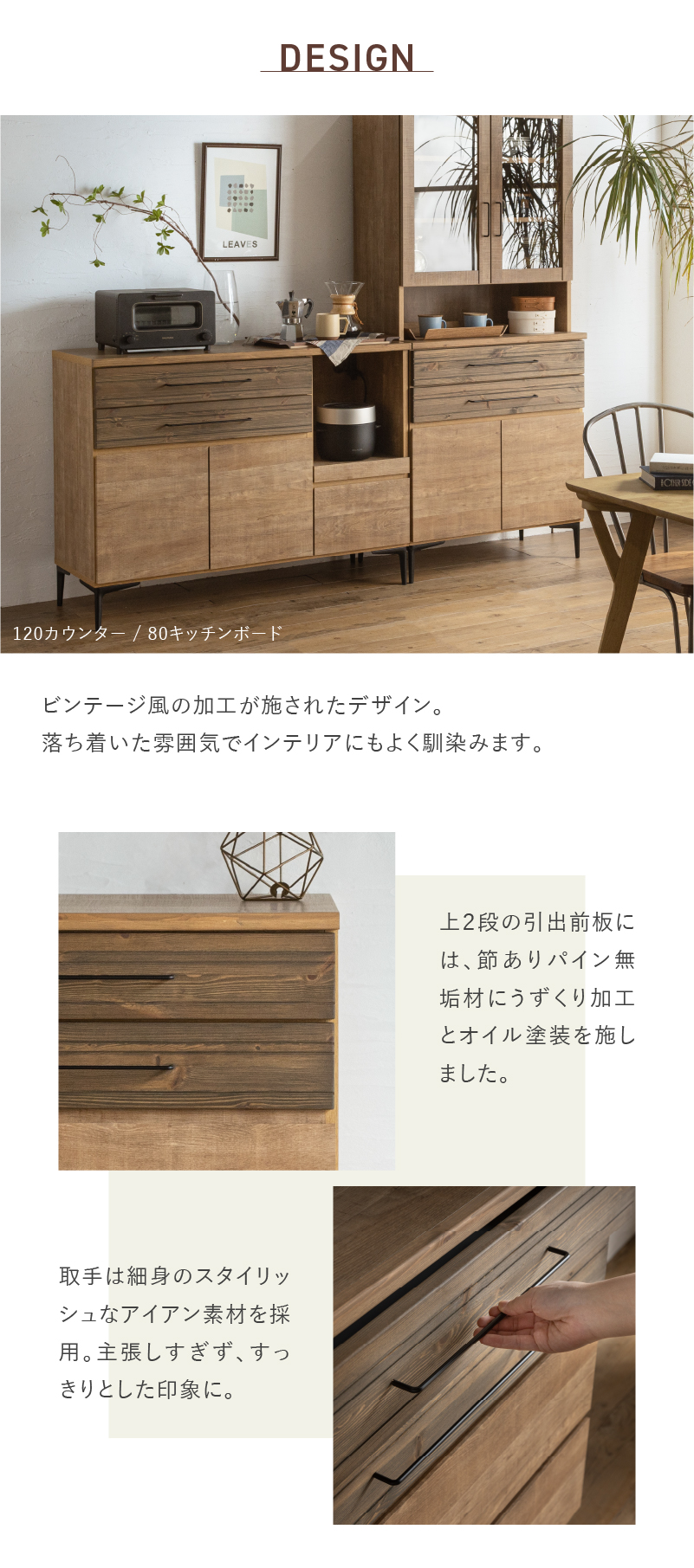公式 チェスト 木製 ローチェスト 収納 幅80cm 衣類収納 キッチン収納