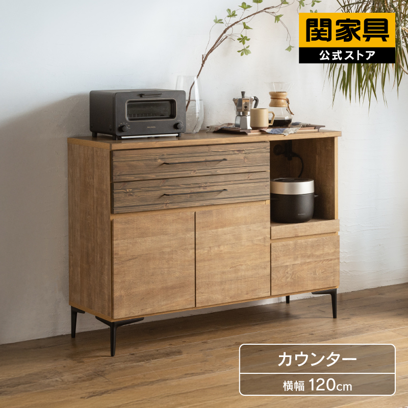 公式】キッチンボード ダイニングボード 食器棚 キッチン収納 幅80cm 公式】キッチンボード ダイニングボード 食器棚 キッチン収納 幅80cm