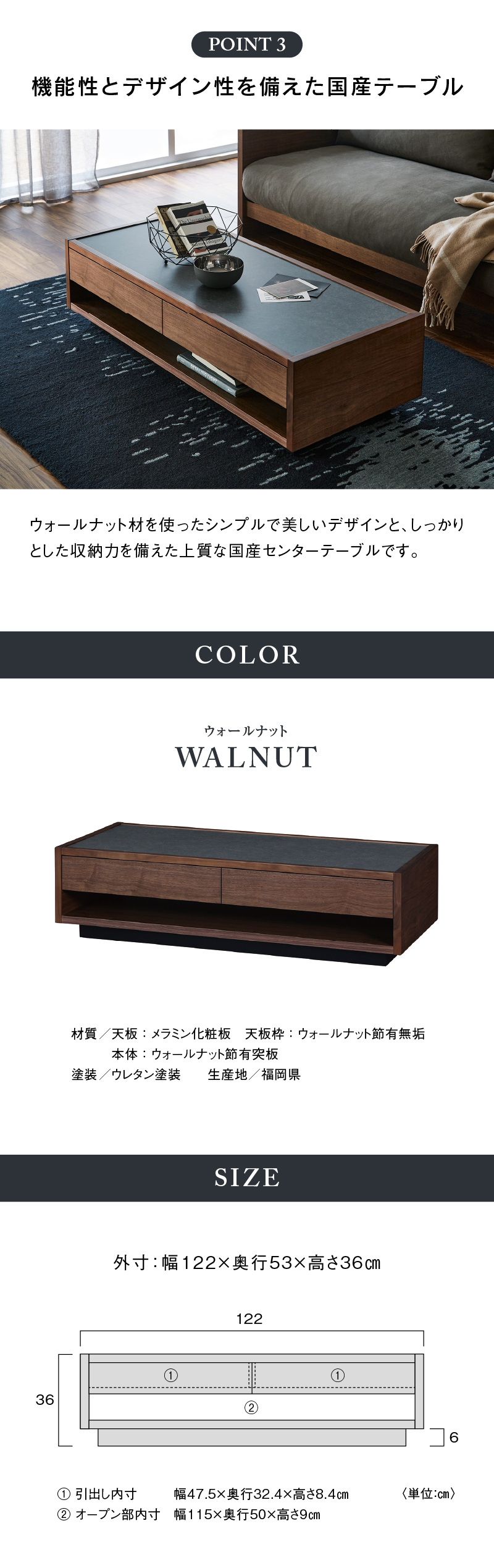 NIPPONAIRE ※5%クーポン9/11~ 関家具 公式店 センターテーブル