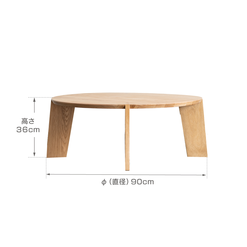 NOWHERE LIKE HOME 関家具 公式店 テーブル センターテーブル
