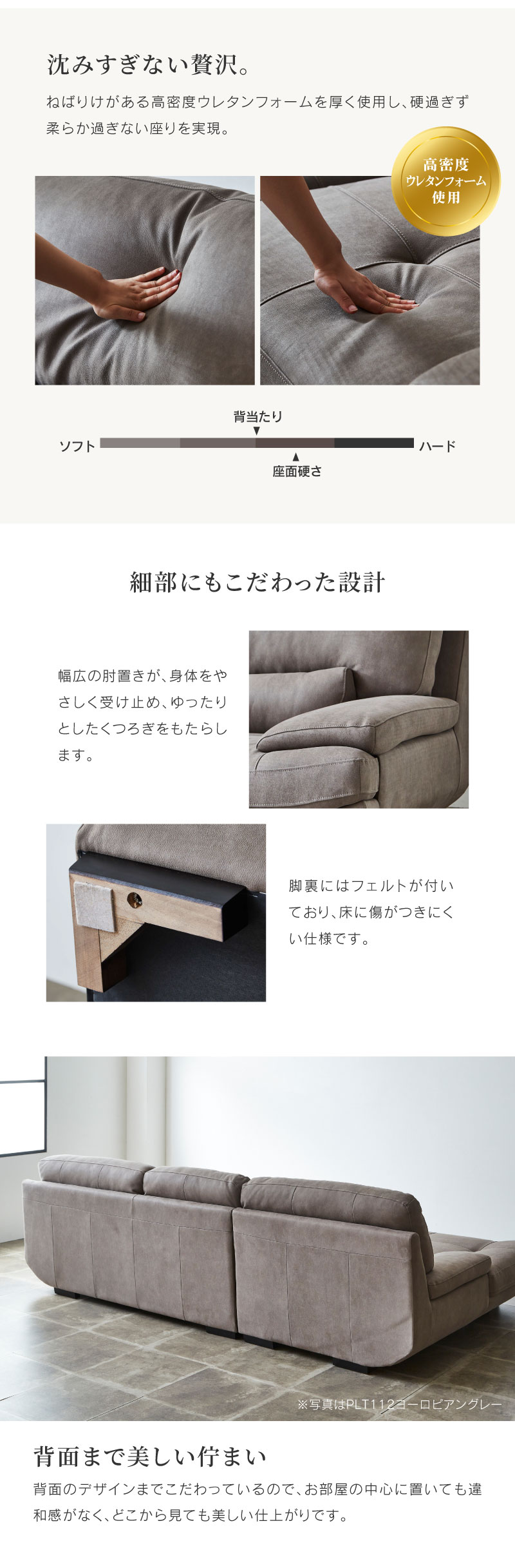 RELAX FORM（リラックスフォーム） 公式 スモールカウチ ソファ 3人