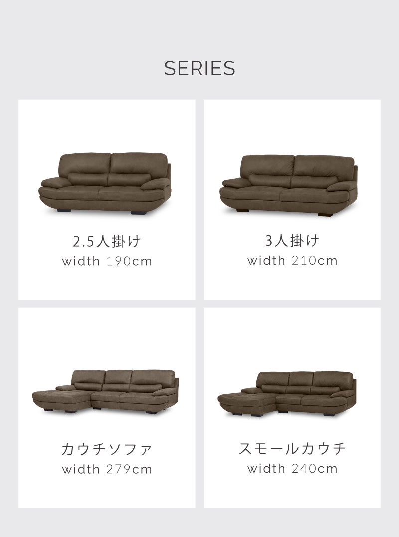 関家具 3人掛けソファ リラックスフォーム トレビソ カウチソファ LT01 トレビソ ソファ | RELAX FORM (リラックスフォーム)
